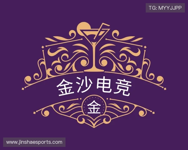 认识金沙电竞